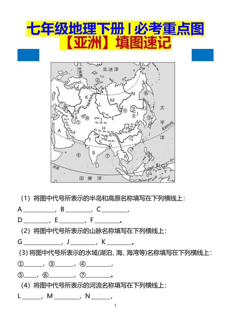 资料预览 第1页