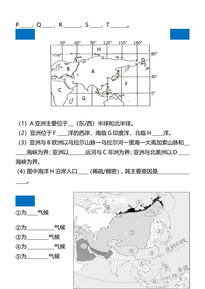 资料预览 第2页