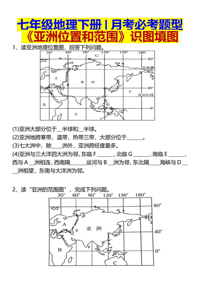 资料预览 第1页