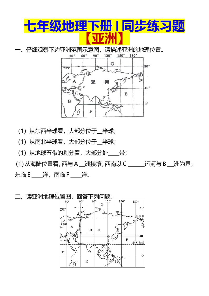 资料预览 第1页