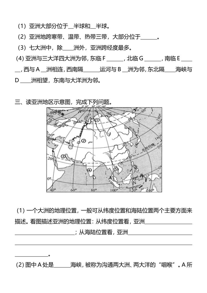 资料预览 第2页