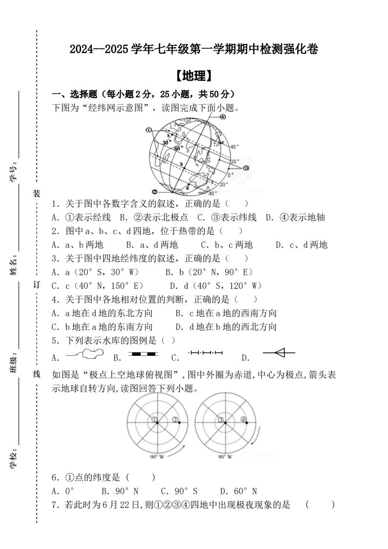 资料预览 第1页