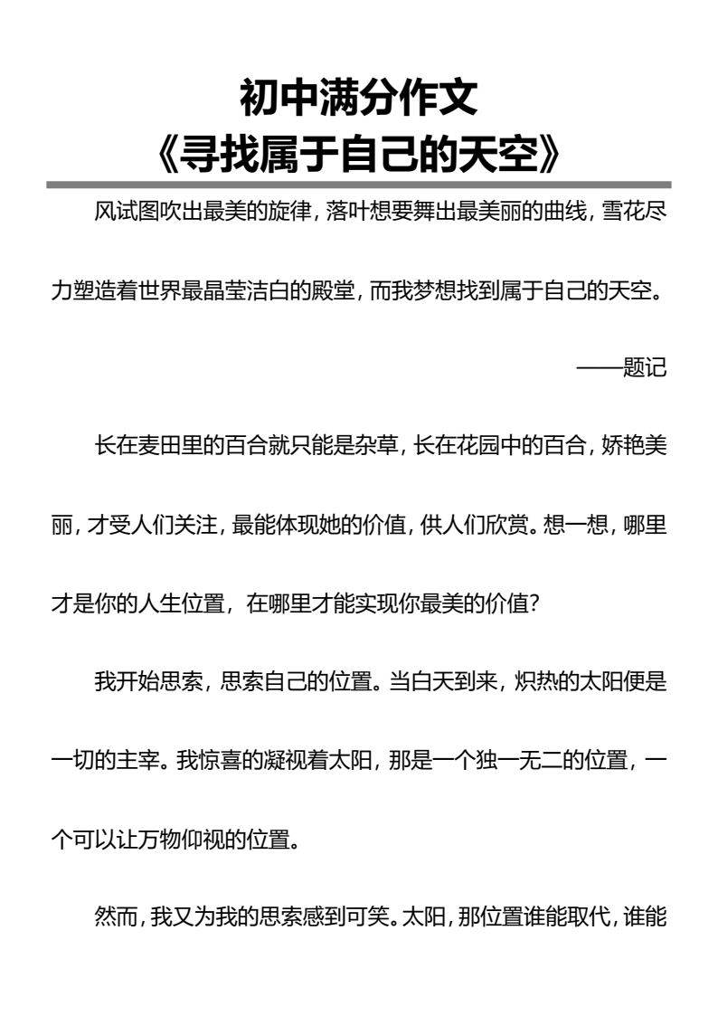 资料预览 第1页