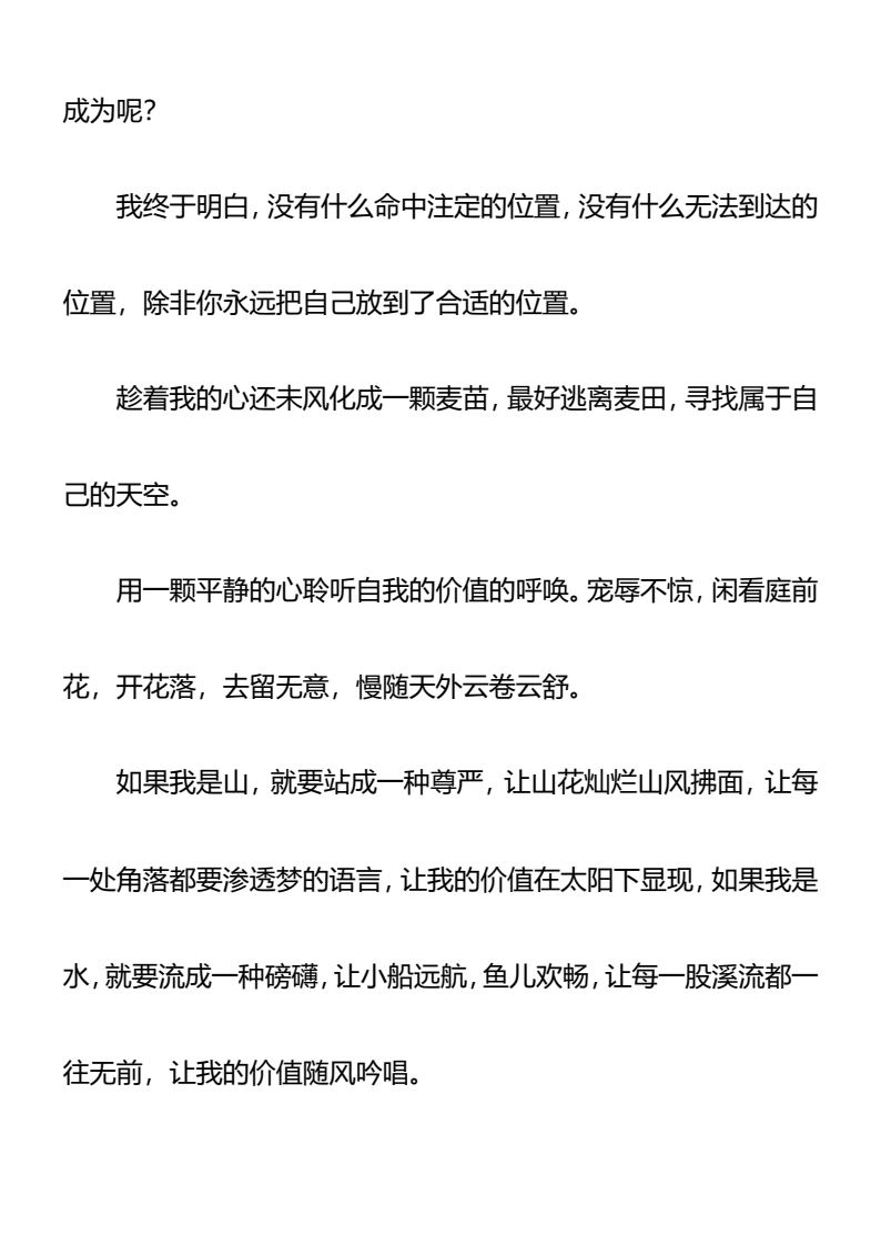 资料预览 第2页