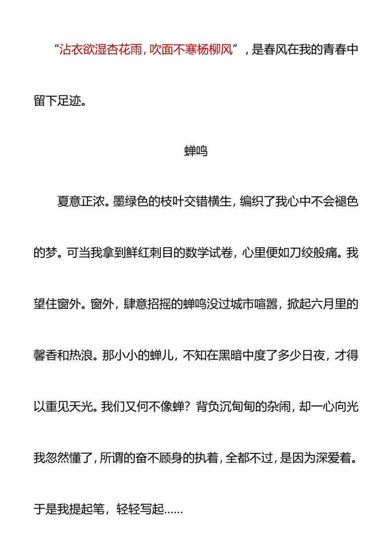 资料预览 第2页
