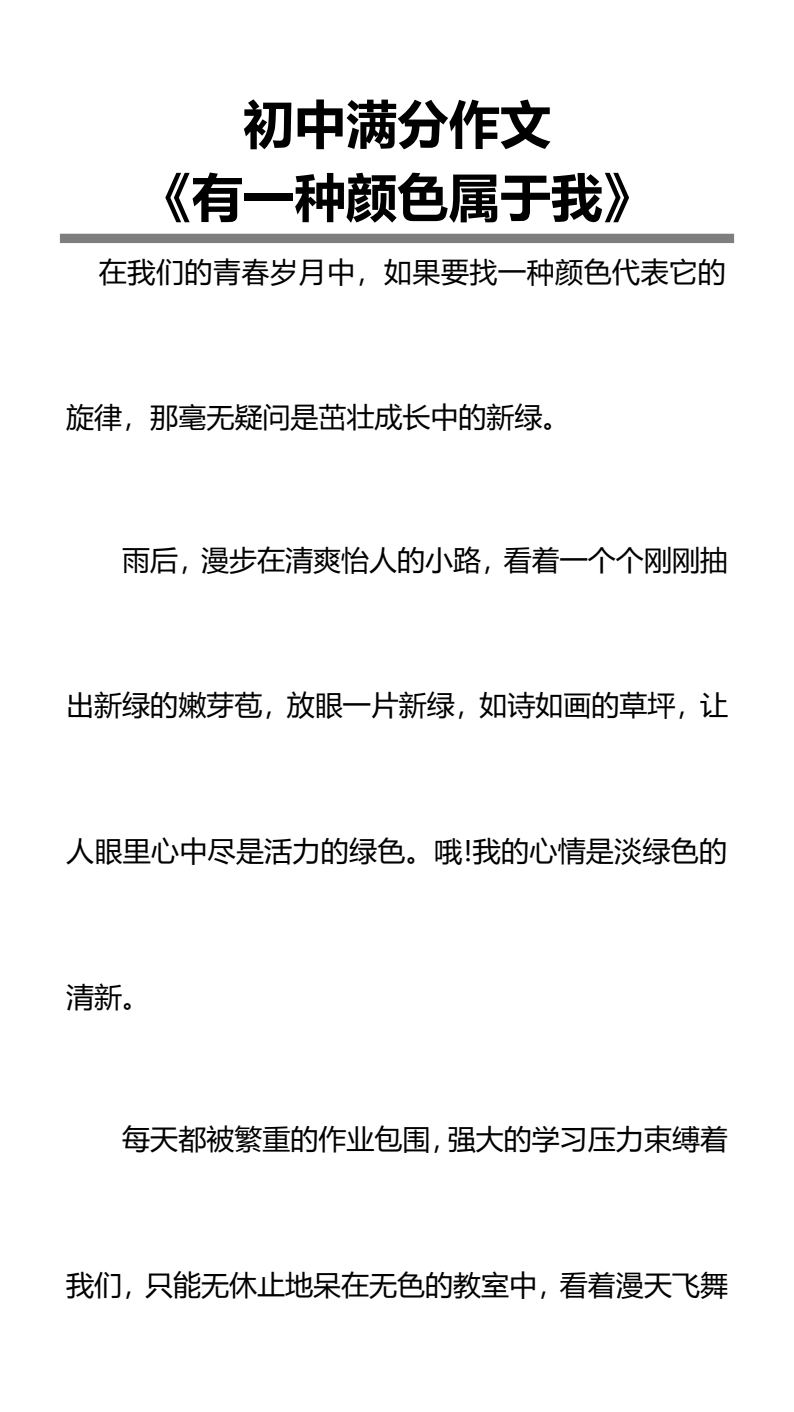 资料预览 第1页