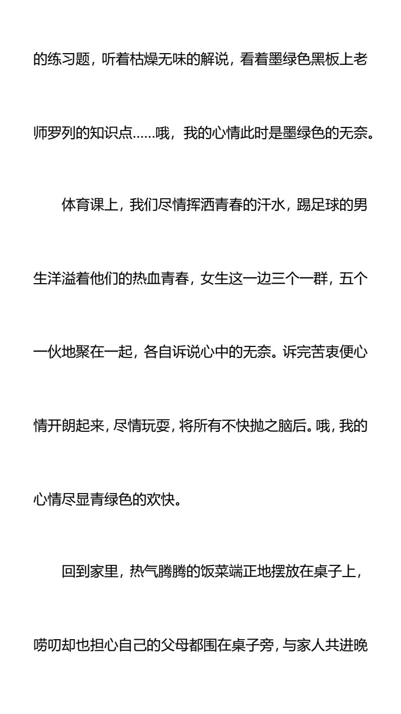 资料预览 第2页