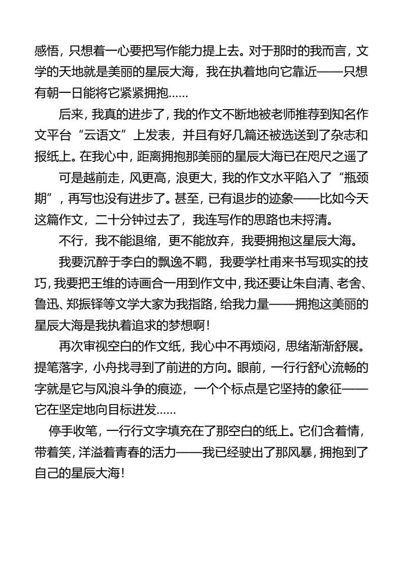 资料预览 第2页