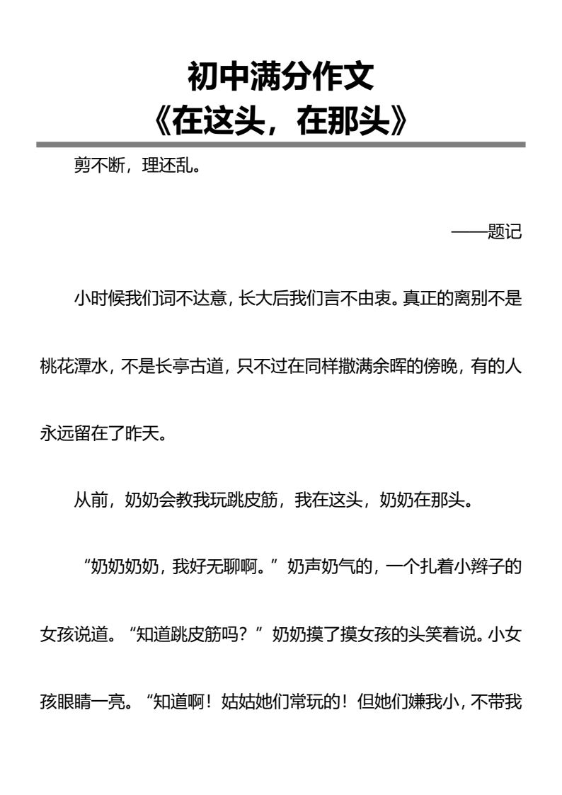 资料预览 第1页
