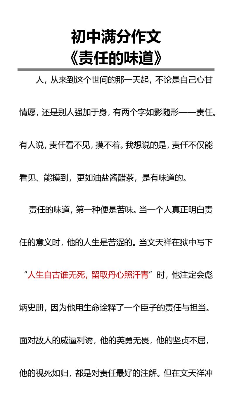 资料预览 第1页