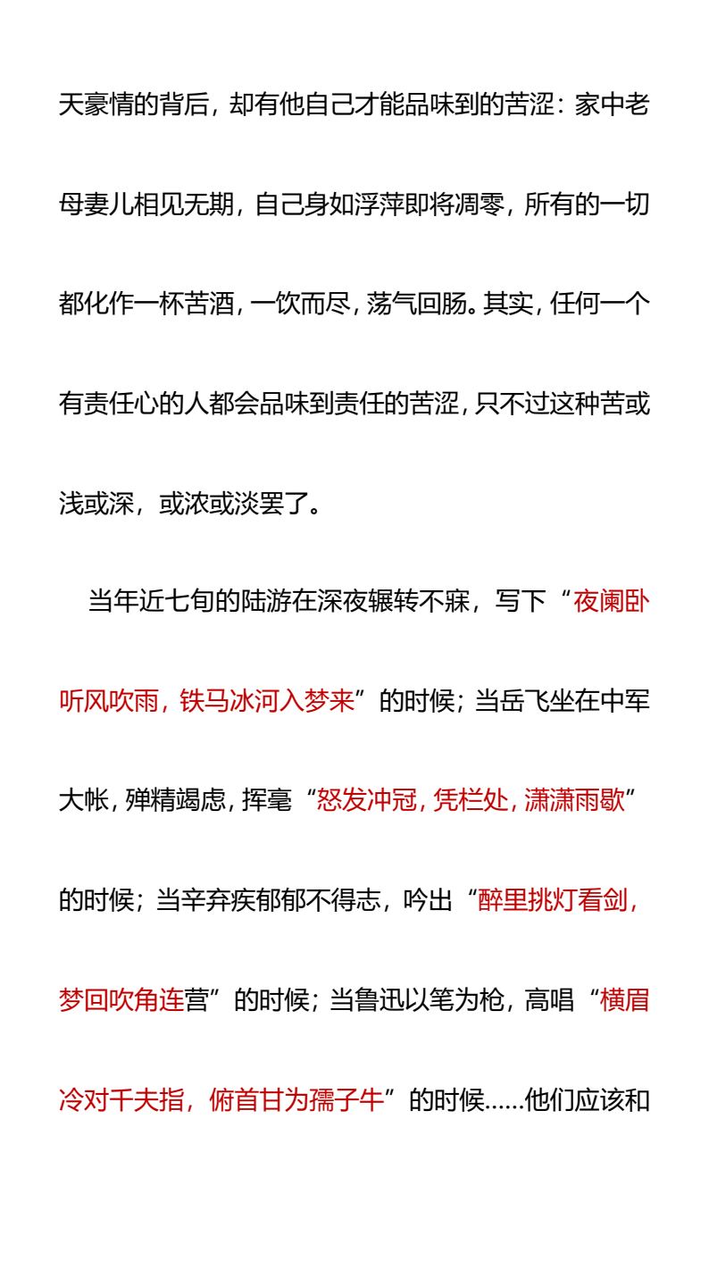 资料预览 第2页