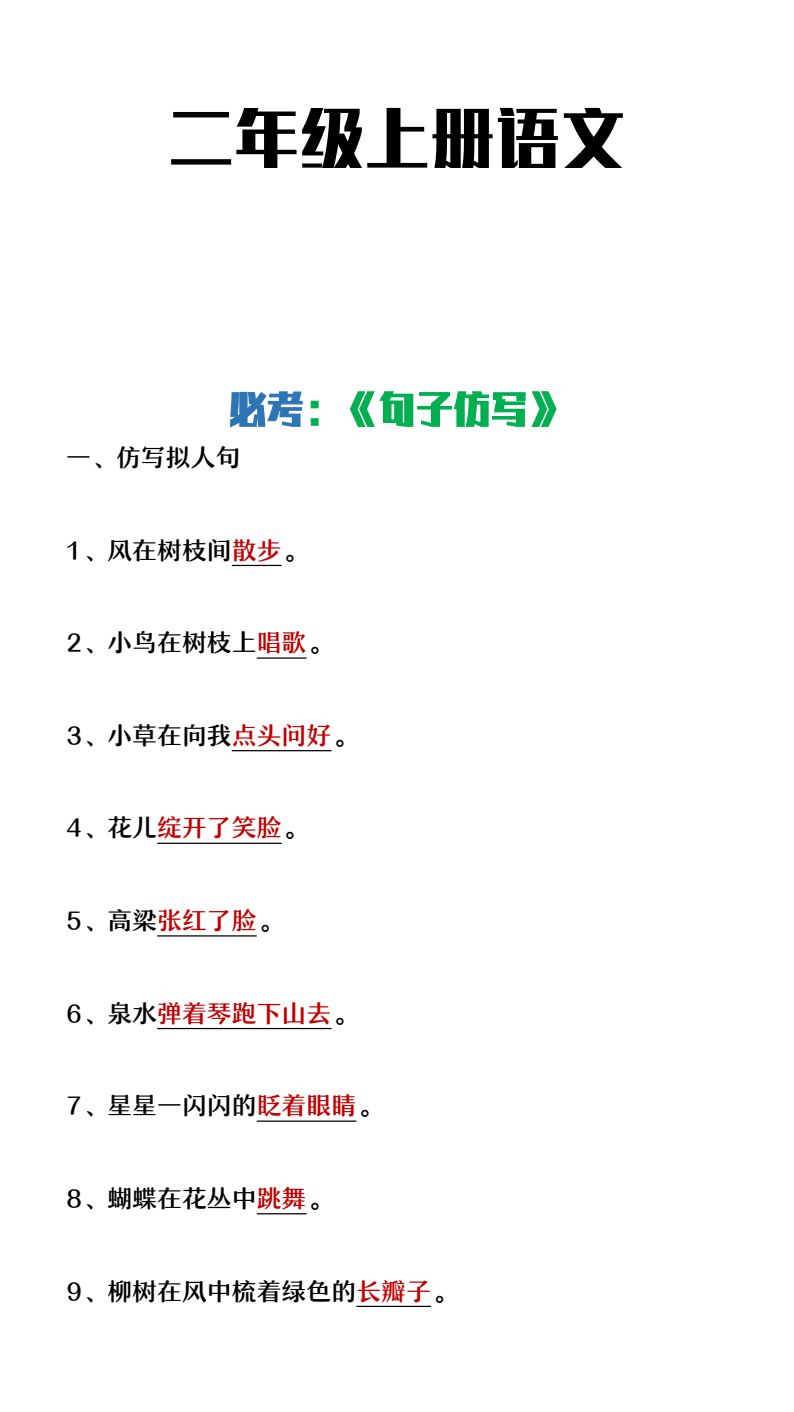 资料预览 第1页