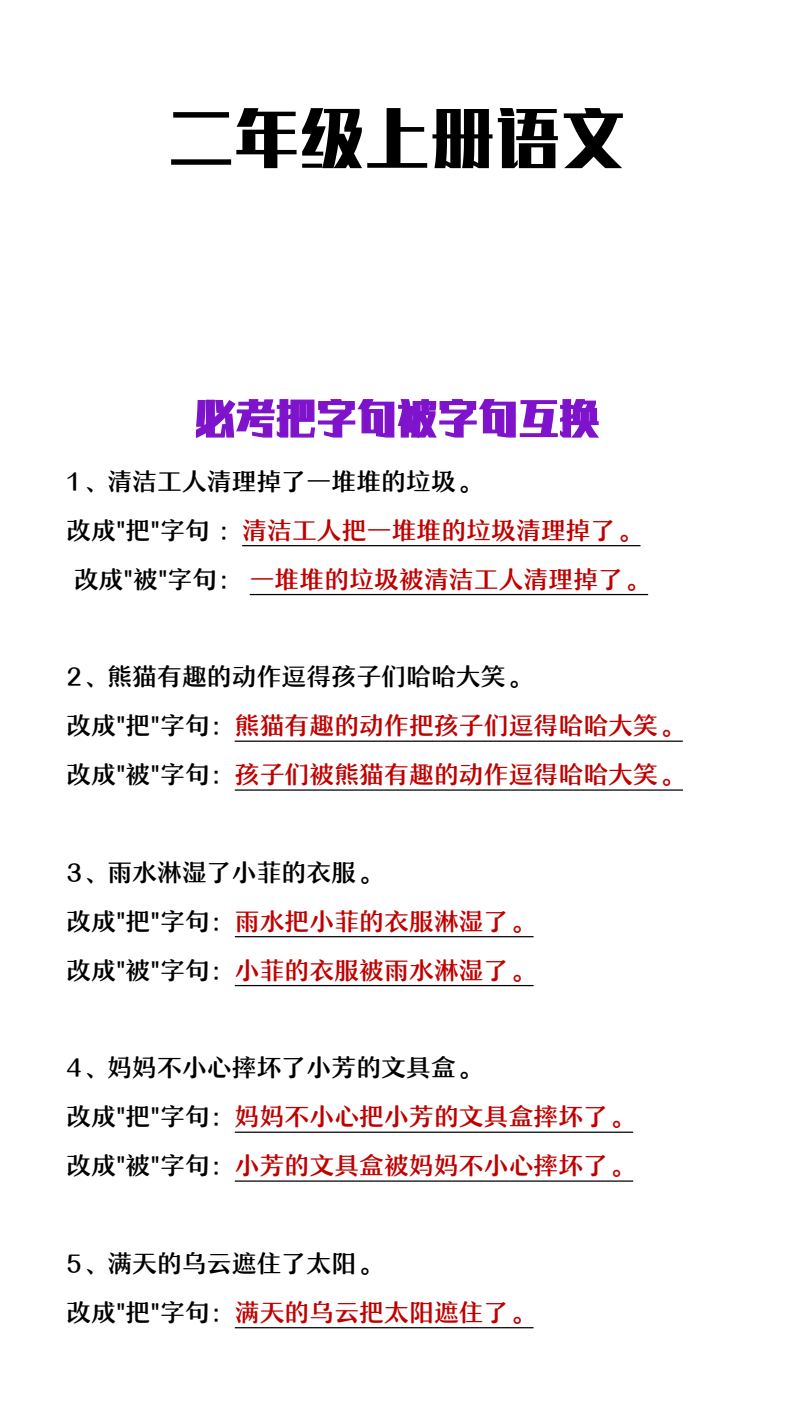 资料预览 第1页
