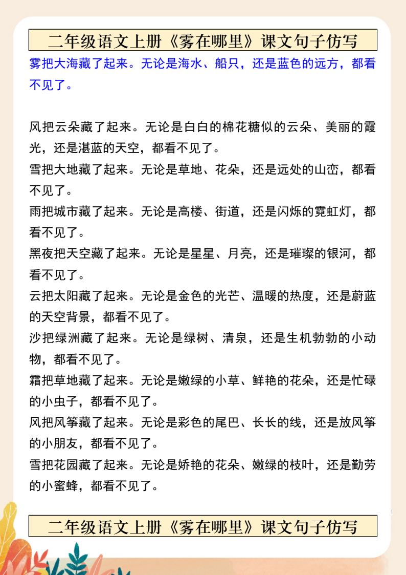 资料预览 第1页
