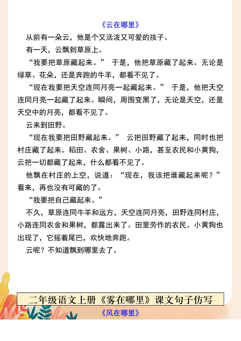 资料预览 第2页
