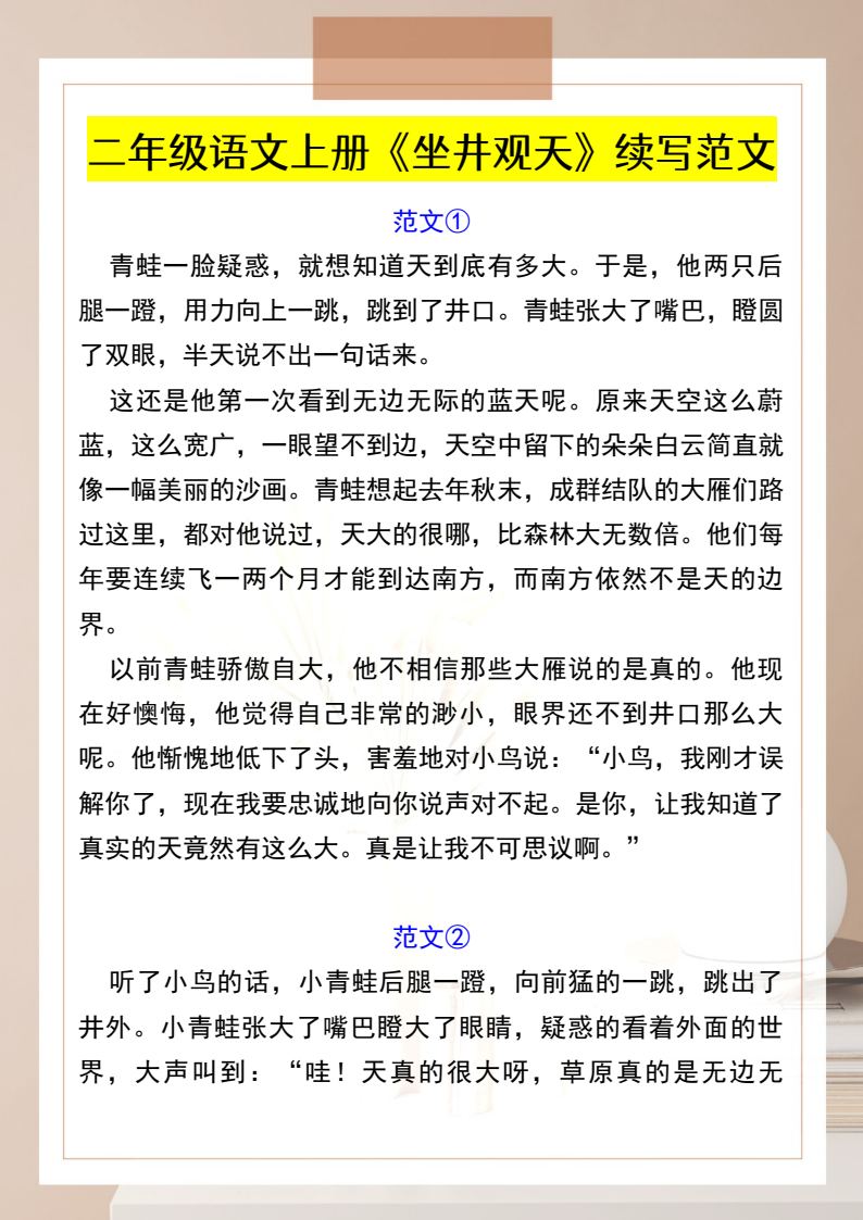 资料预览 第1页