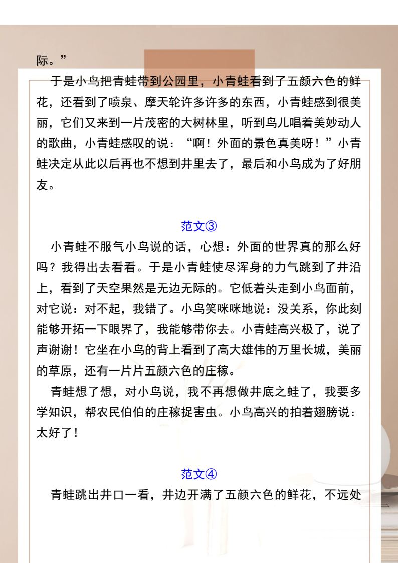 资料预览 第2页