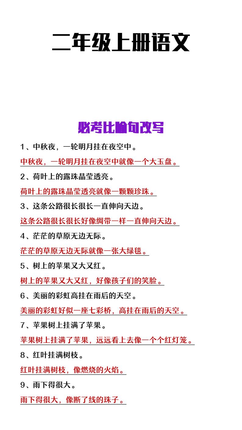 资料预览 第1页