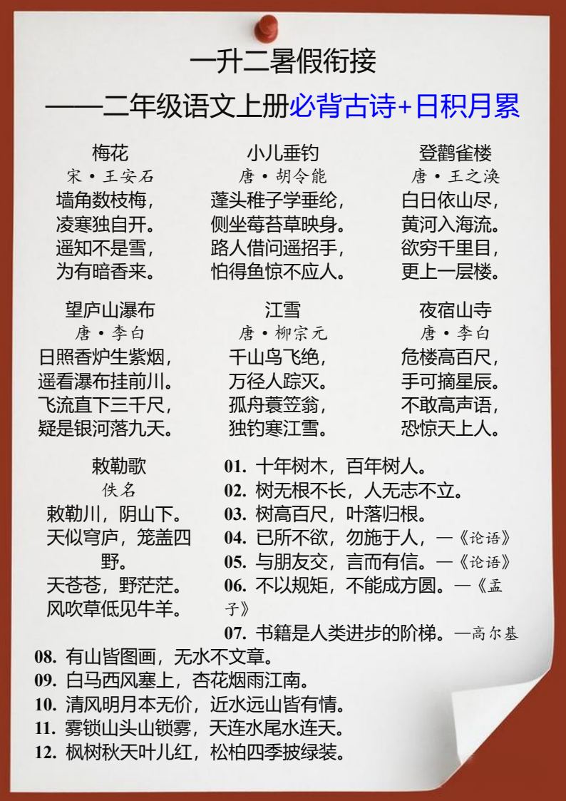 资料预览 第1页