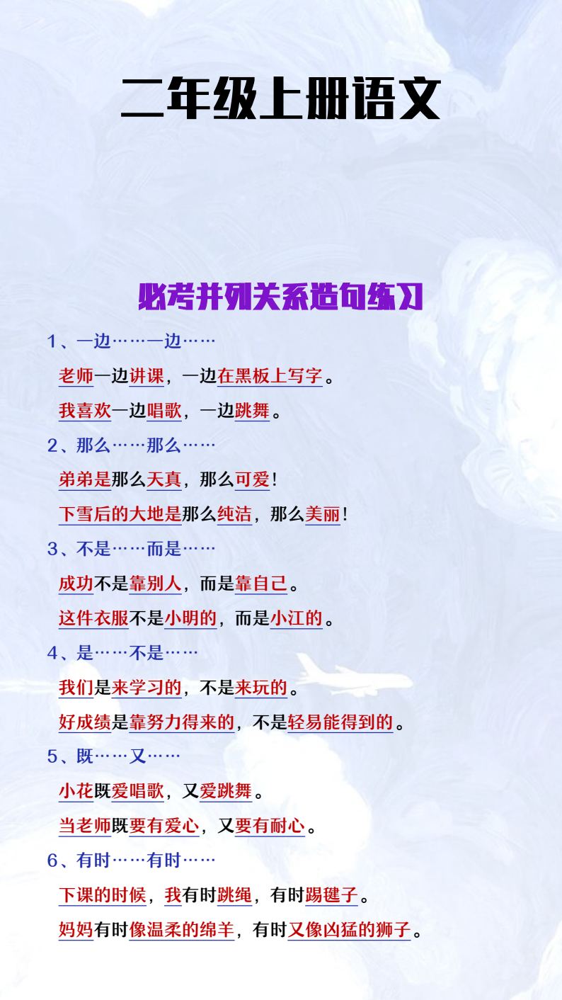 资料预览 第1页