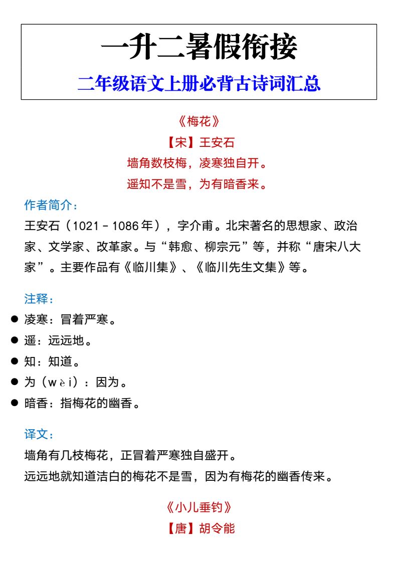 资料预览 第1页