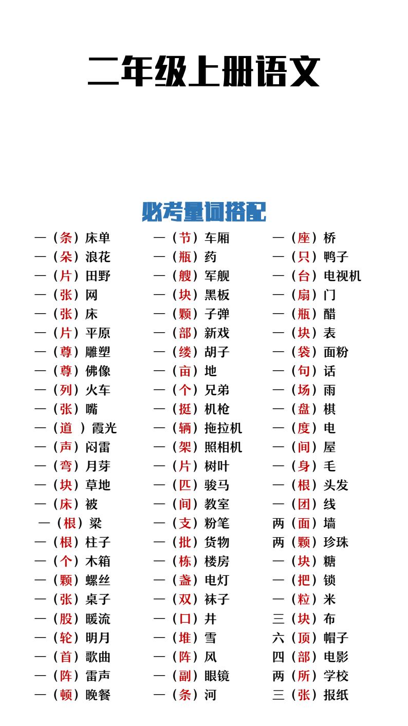资料预览 第1页