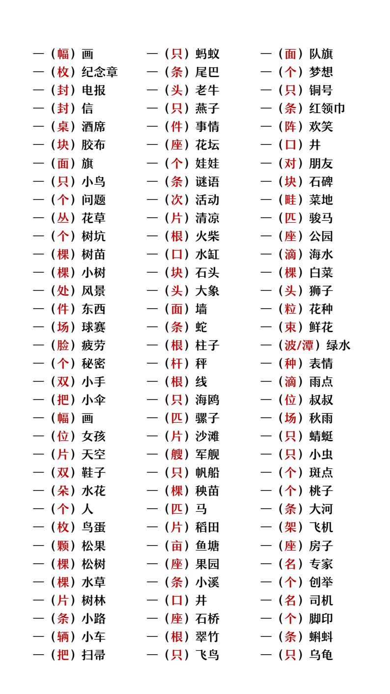 资料预览 第2页