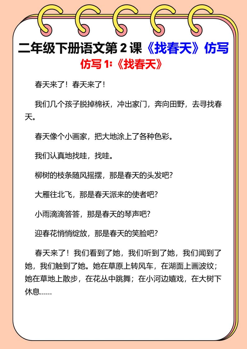 资料预览 第1页