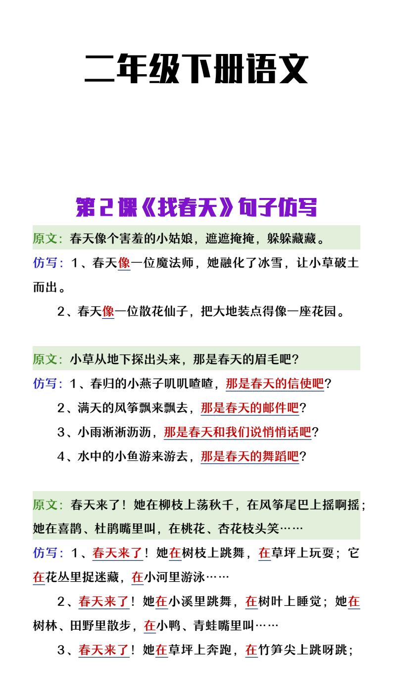 资料预览 第1页