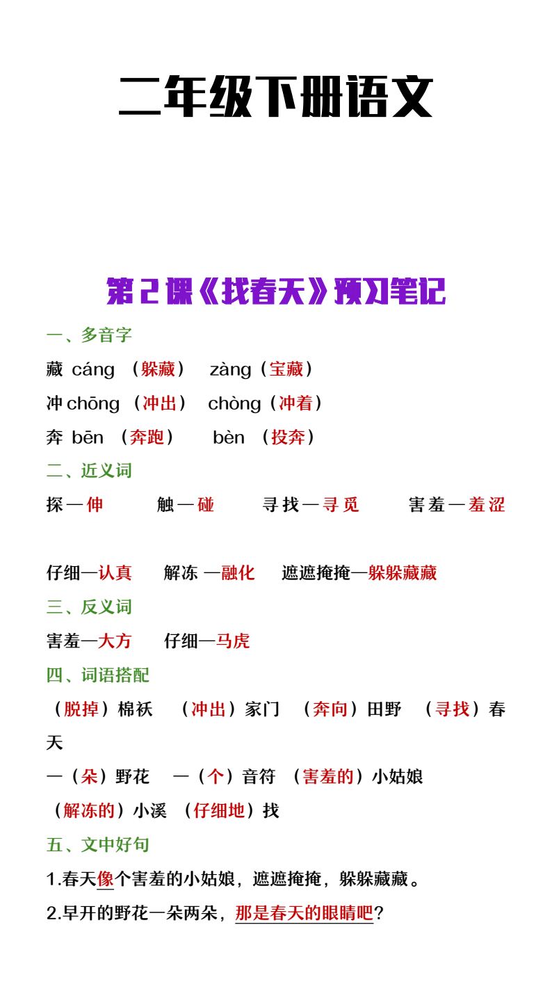 资料预览 第1页