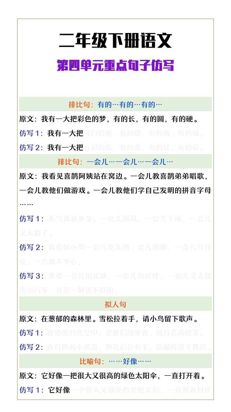 资料预览 第1页