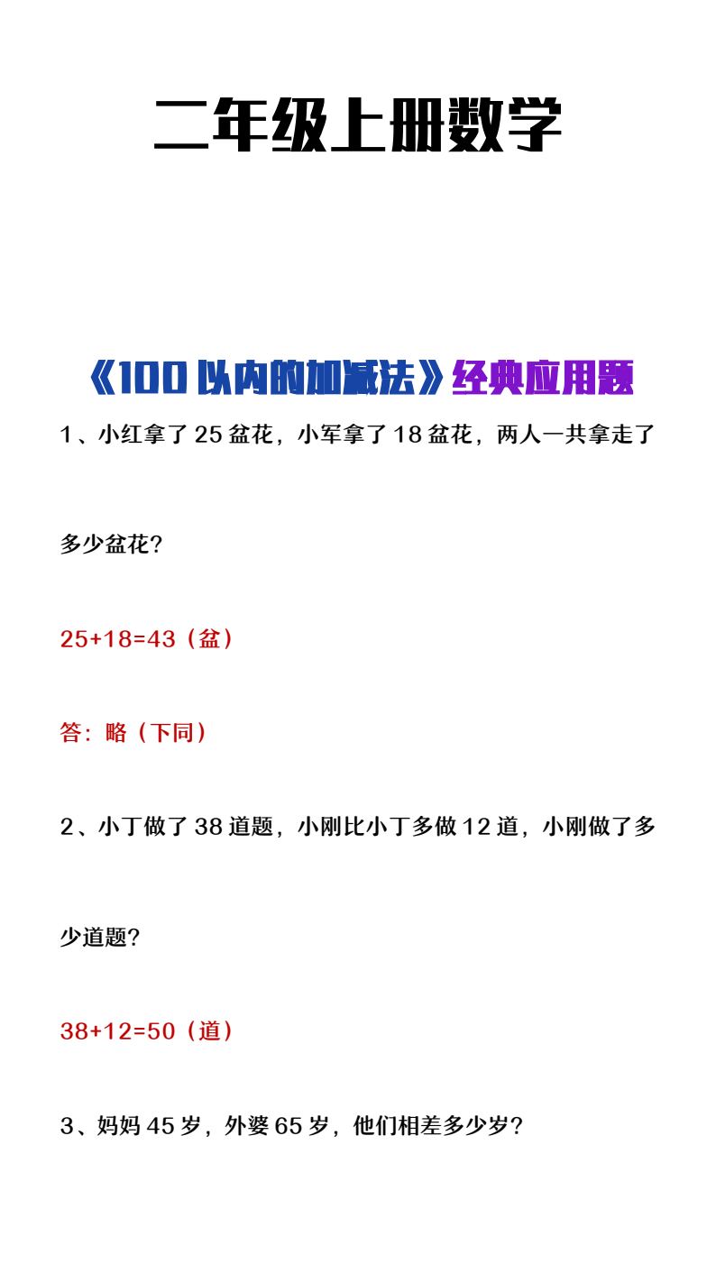 资料预览 第1页