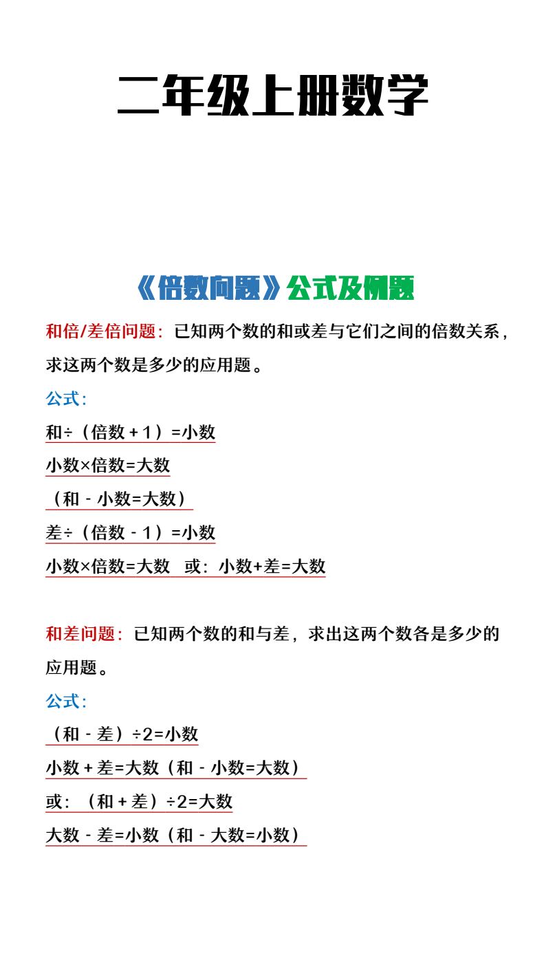 资料预览 第1页