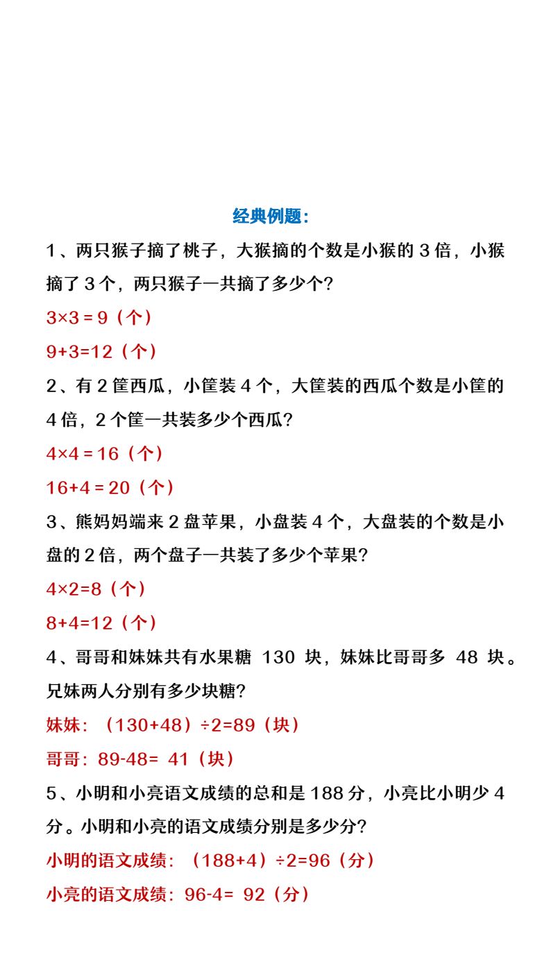 资料预览 第2页