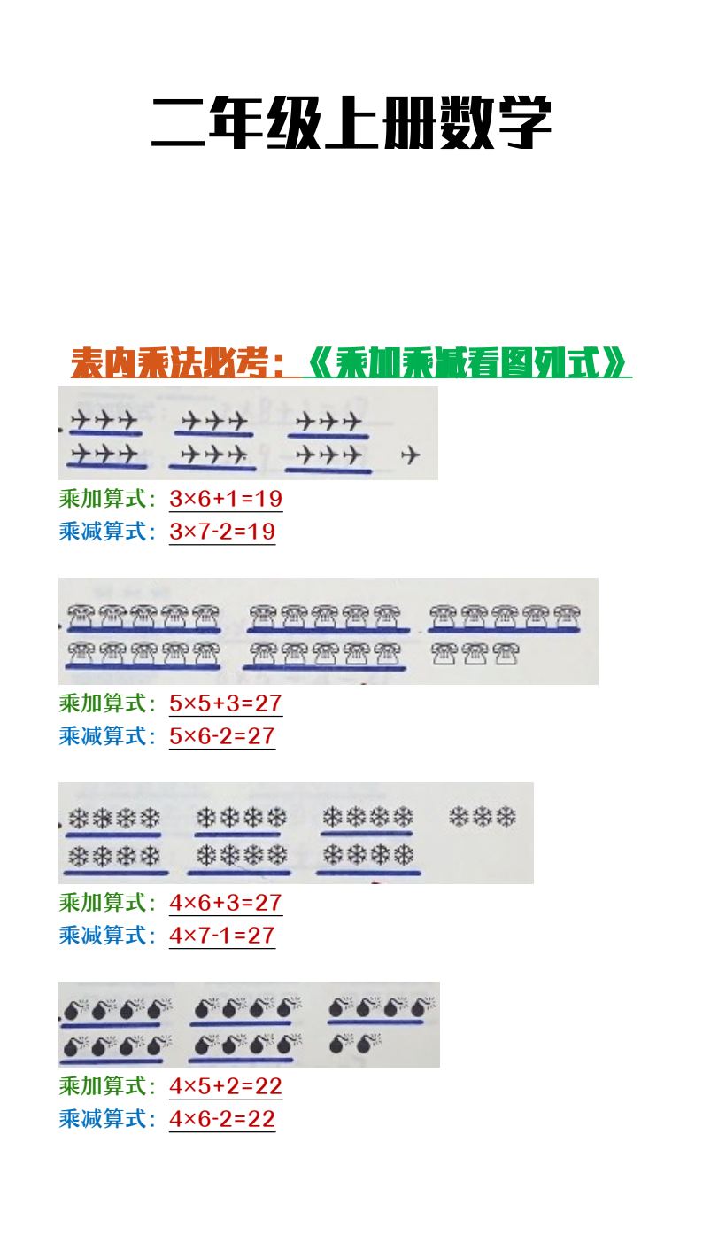 资料预览 第1页