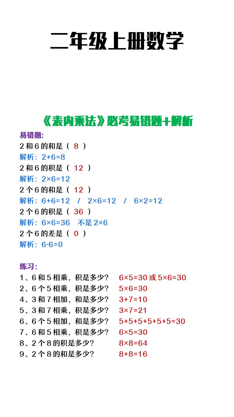 资料预览 第1页