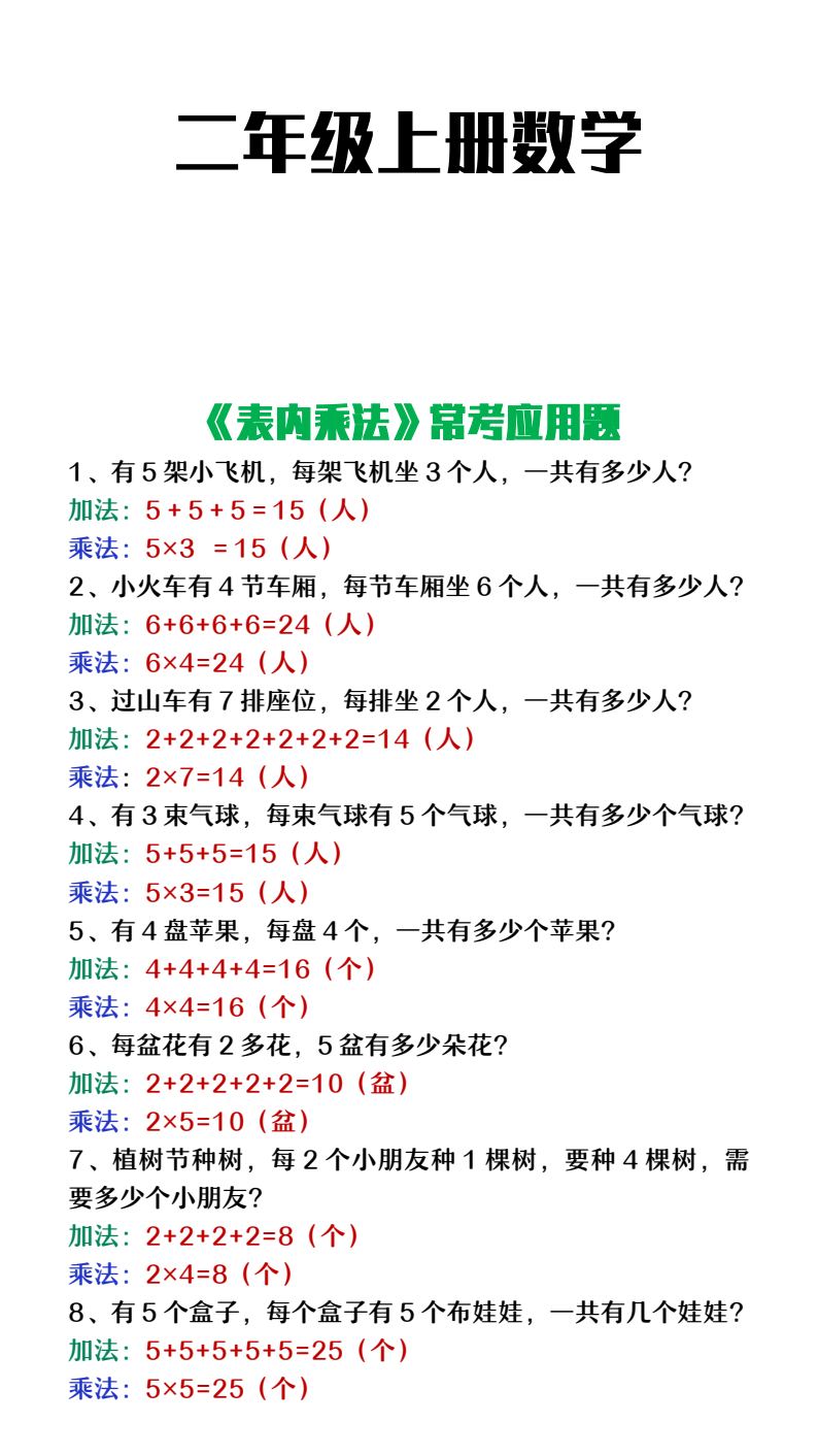 资料预览 第1页