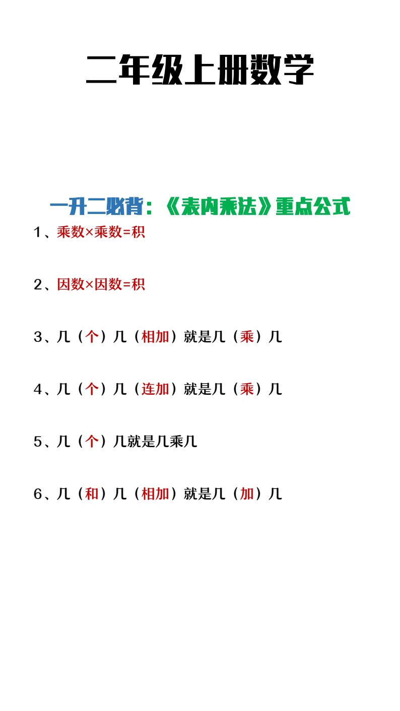 资料预览 第1页
