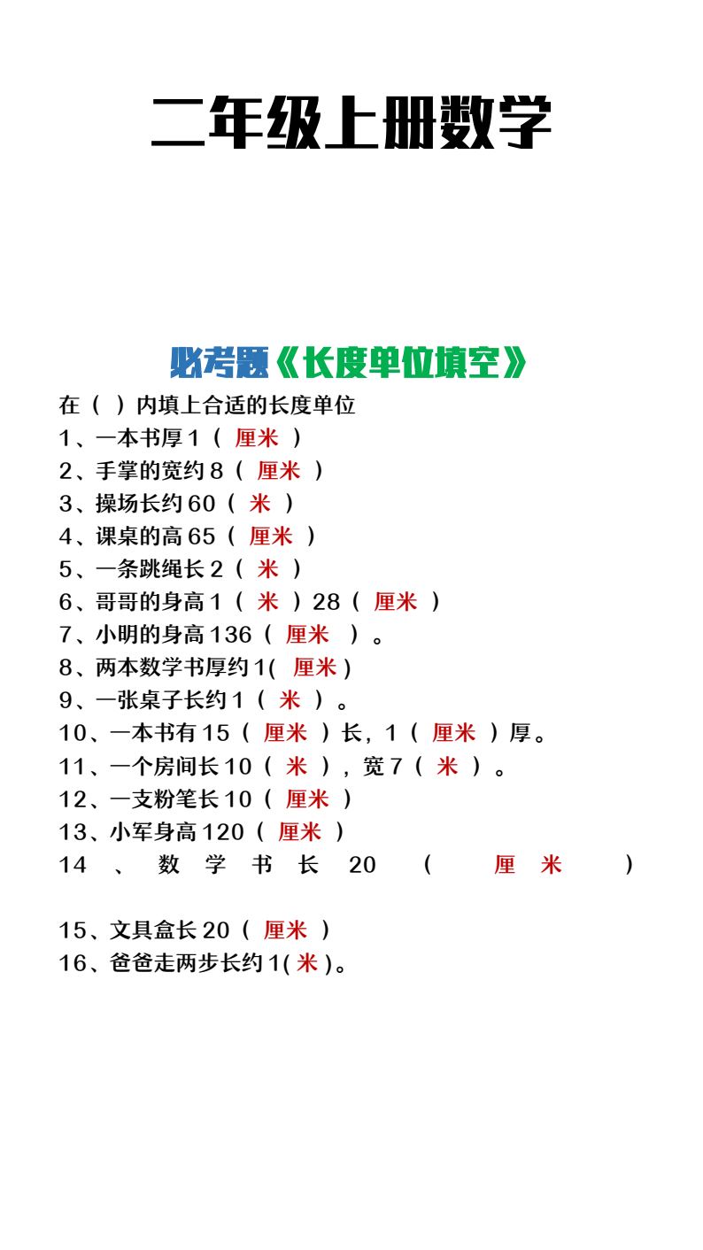 资料预览 第1页