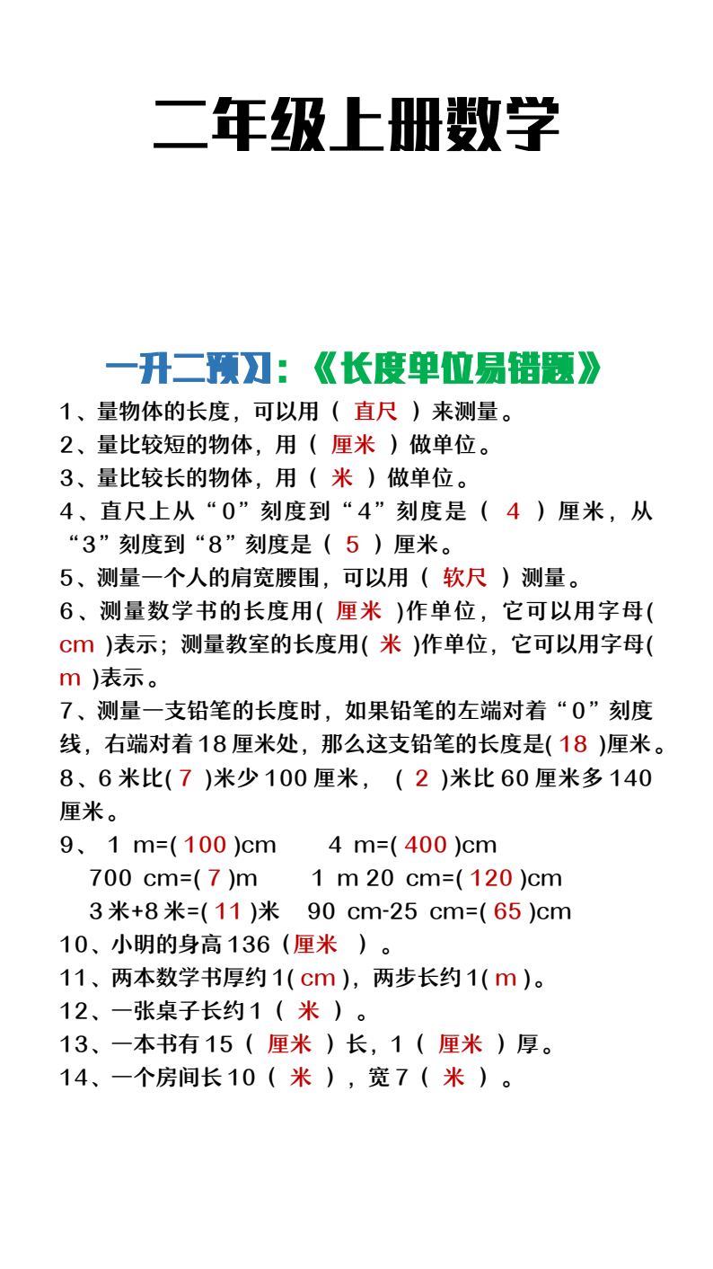 资料预览 第1页