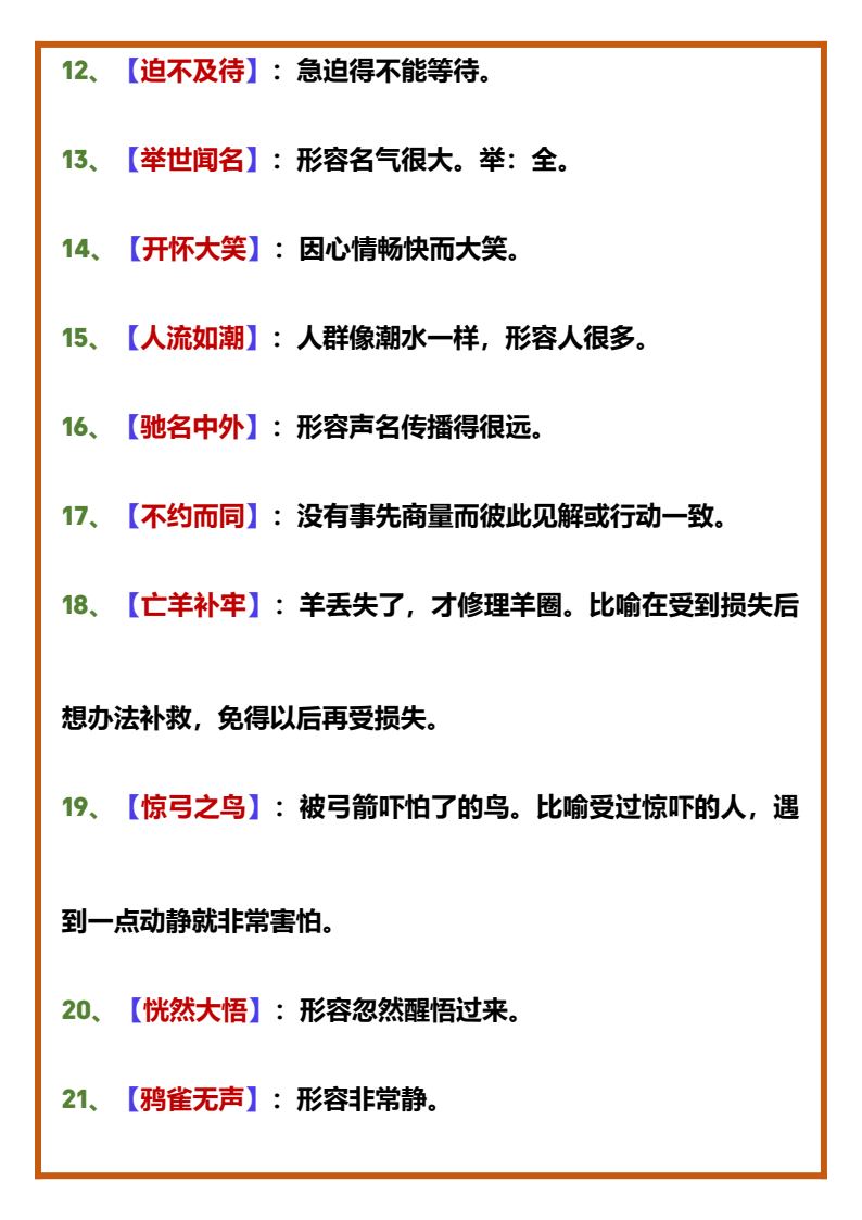 资料预览 第2页