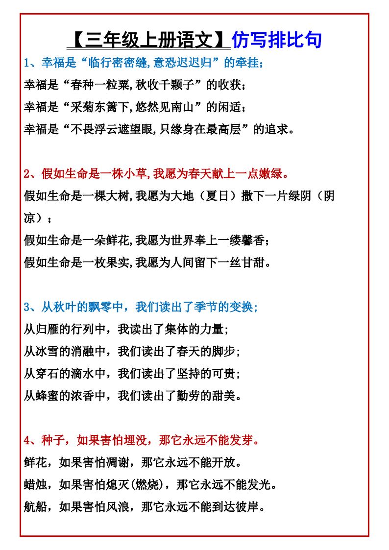 资料预览 第1页