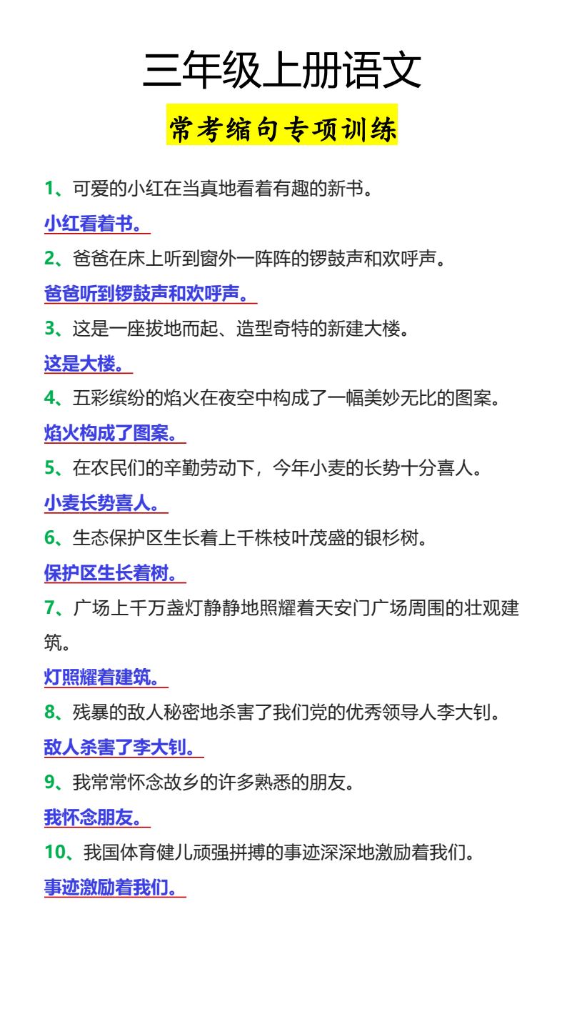 资料预览 第1页
