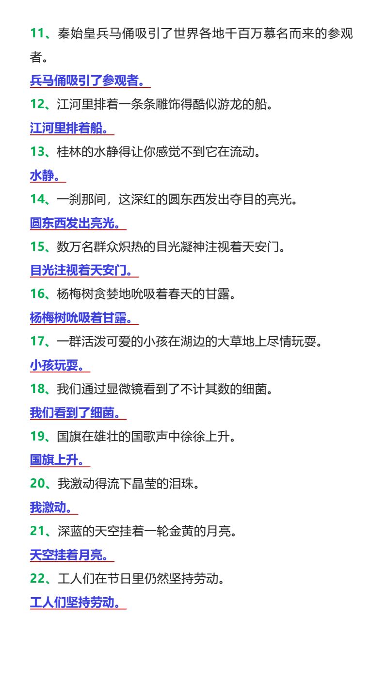资料预览 第2页