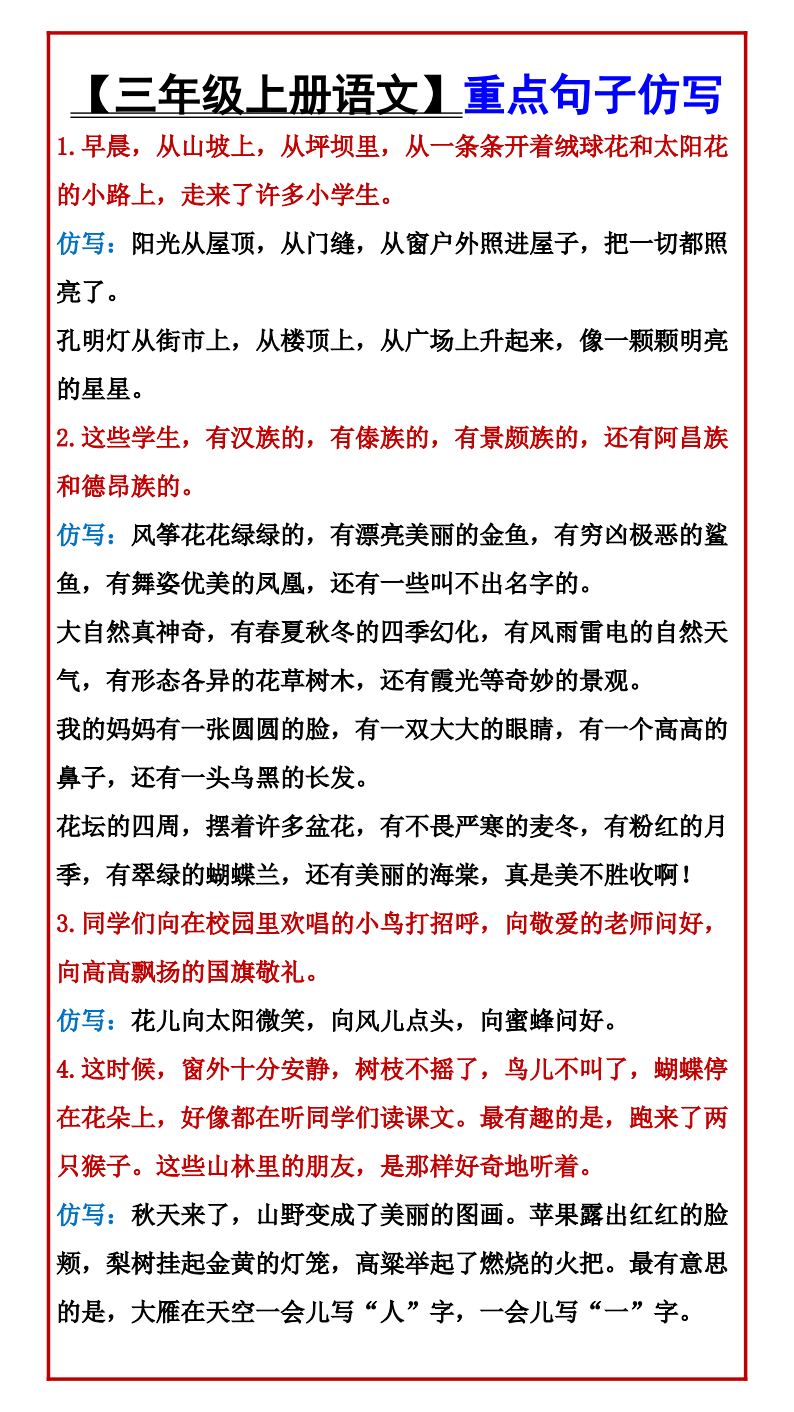 资料预览 第1页