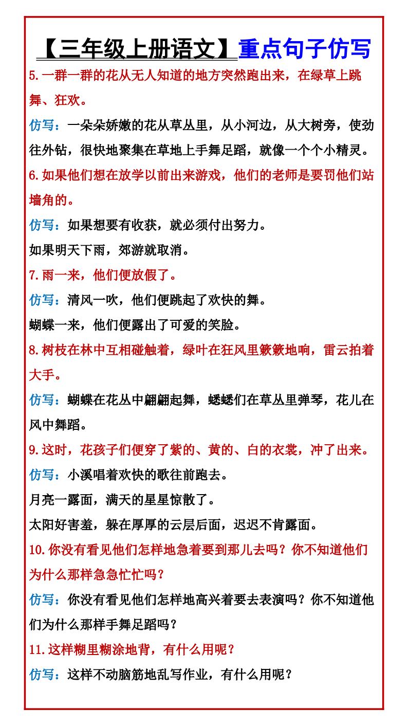 资料预览 第2页