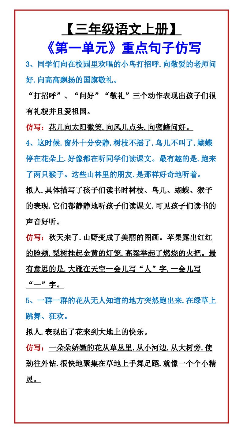 资料预览 第2页