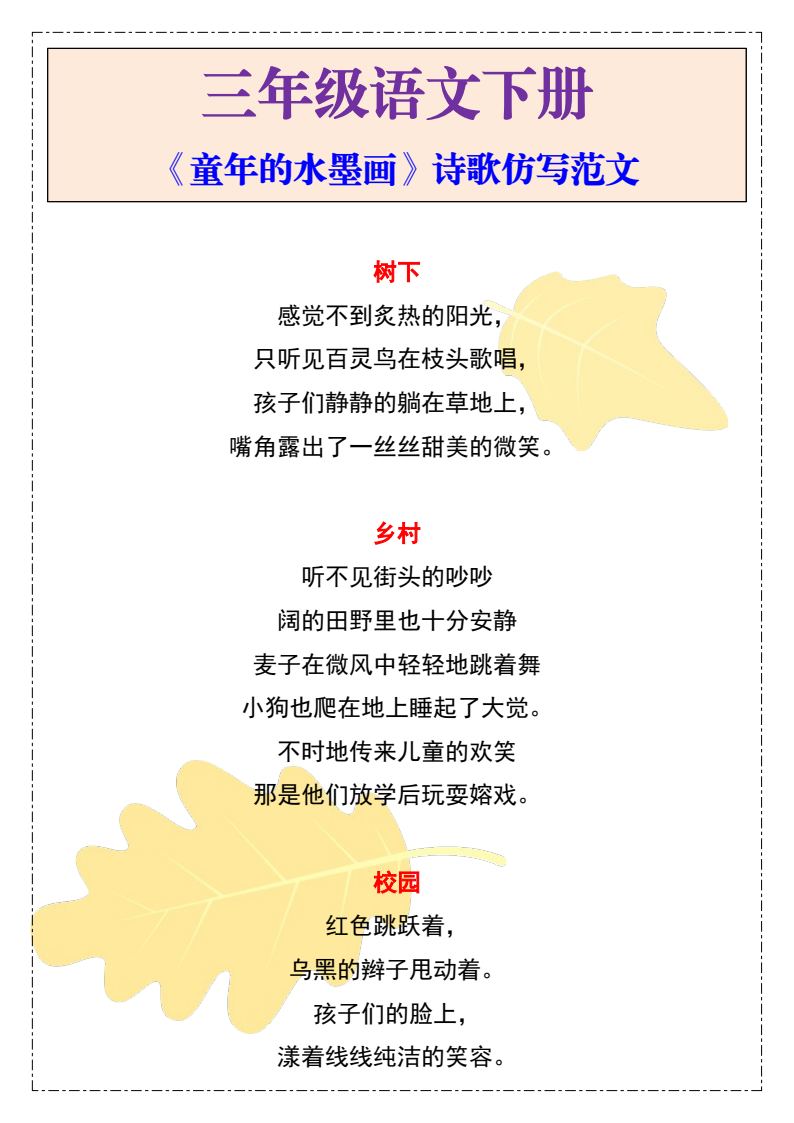 资料预览 第1页