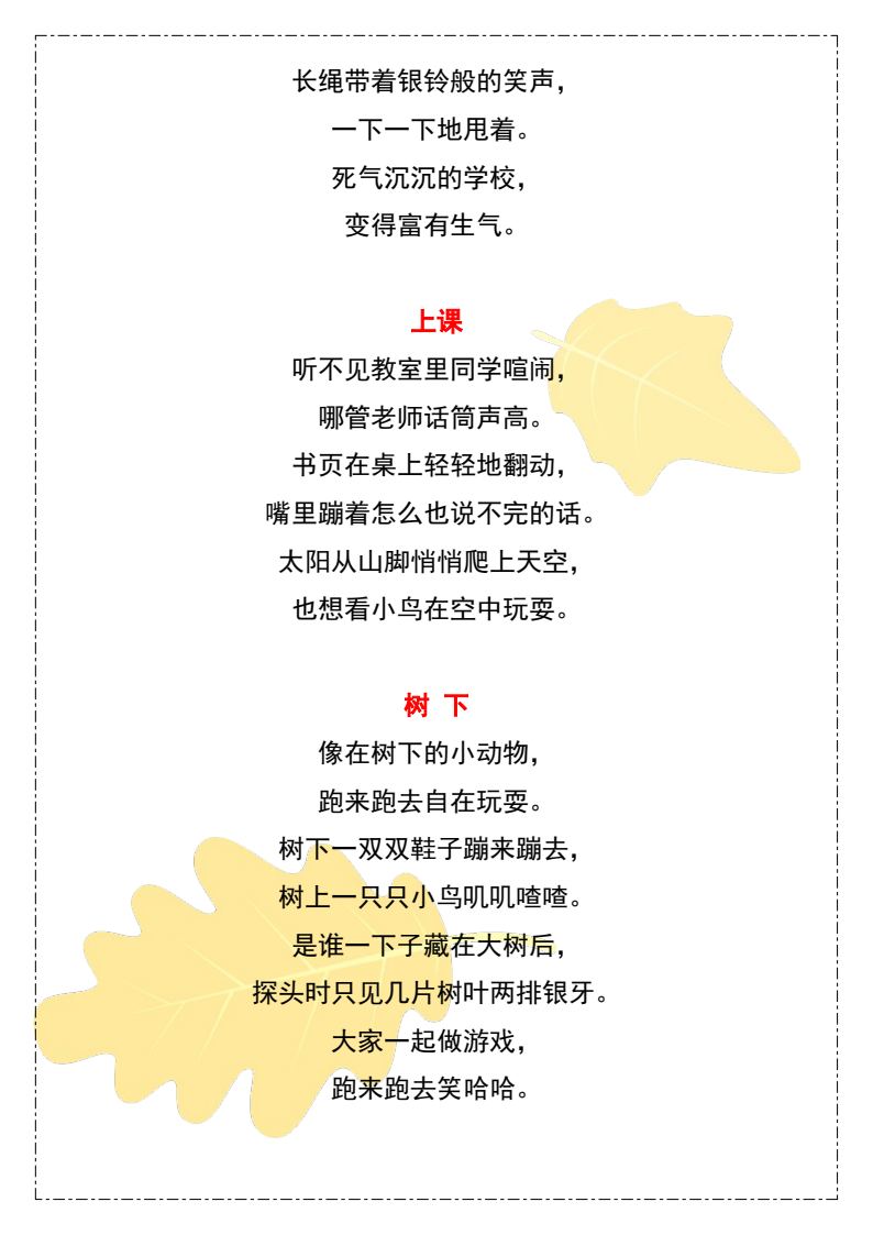 资料预览 第2页