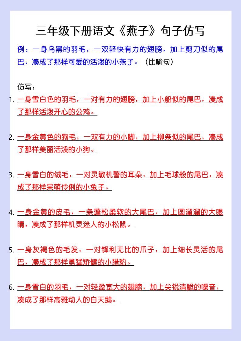 资料预览 第1页